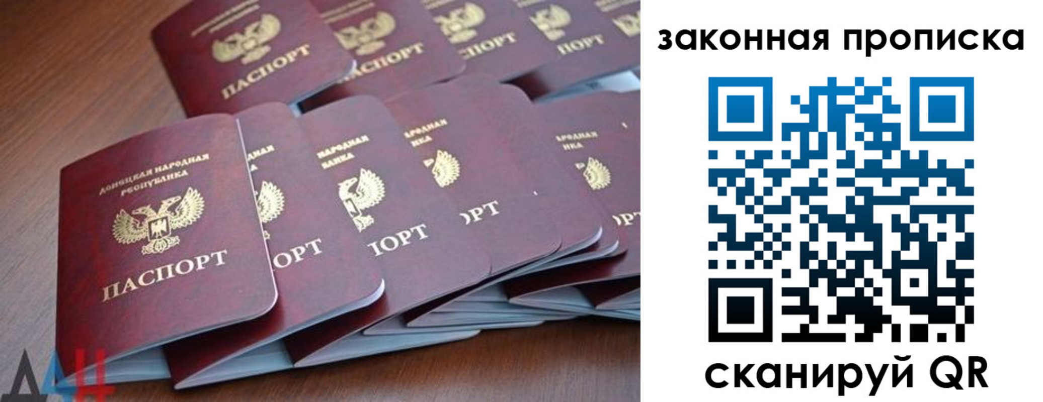прописка для военкомата в Полевском