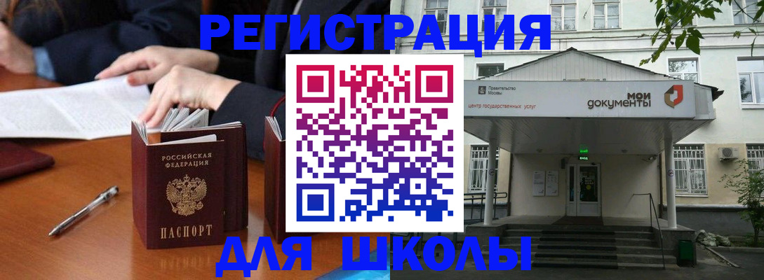 временная прописка в Полевском