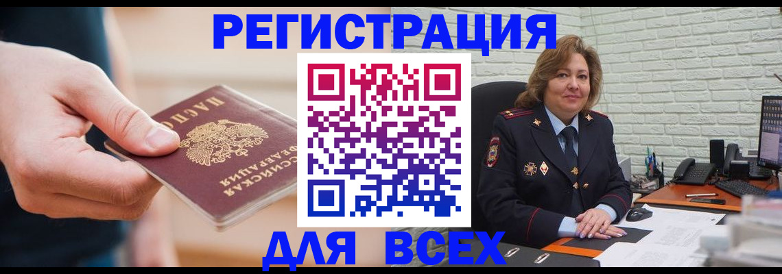 форма 3 в Полевском