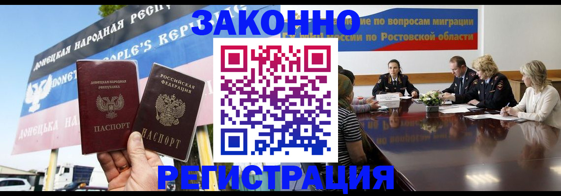 прописка 2025 в Полевском